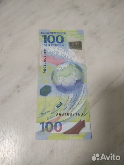 Купюра 100 рублей чм 2018