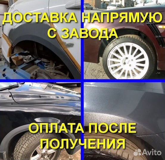 Ремонтная Арка левая задняя для Ford C-Max