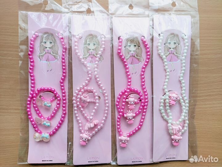 Набор детской бижутерии