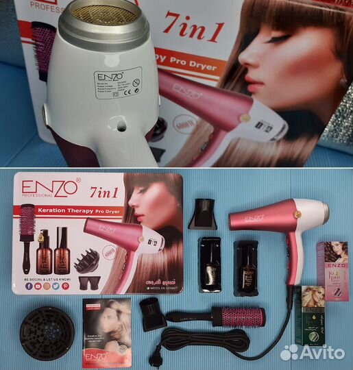 Подарочный Фен Enzo 2шт кератиновое масло 3насадки