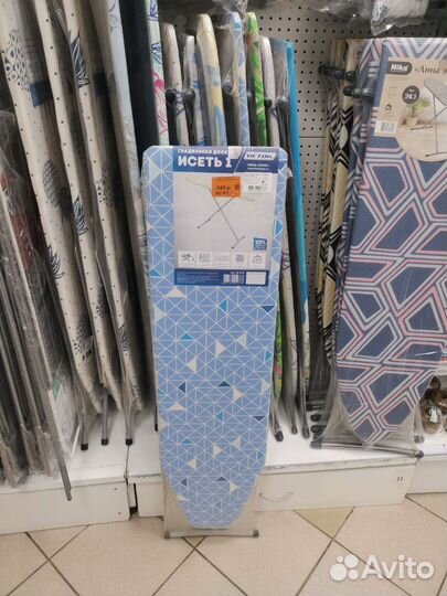 Гладильная доска