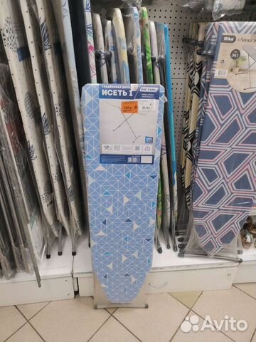 Гладильная доска