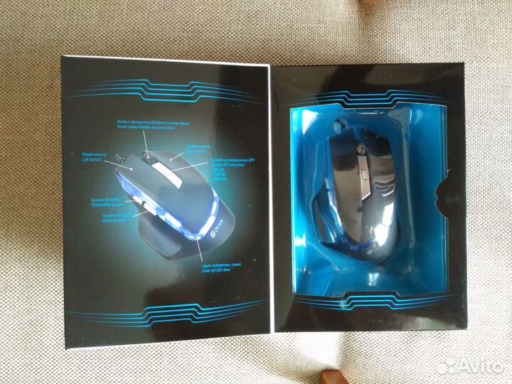Игровая мышь (Новая)