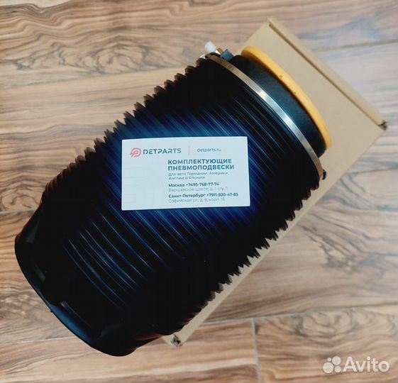 Пневмобаллон Hyundai Equus задний