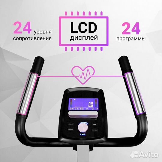 Велотренажер Everyfit K8727P