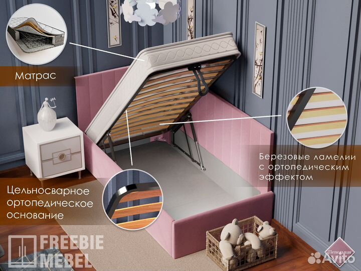 Детская кровать 80/160 с матрасом