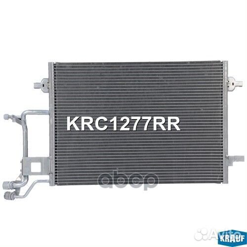 KRC1277RR krauf Радиатор кондиционера KRC1277RR