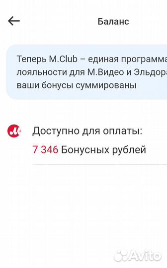 Бонусы мвидео