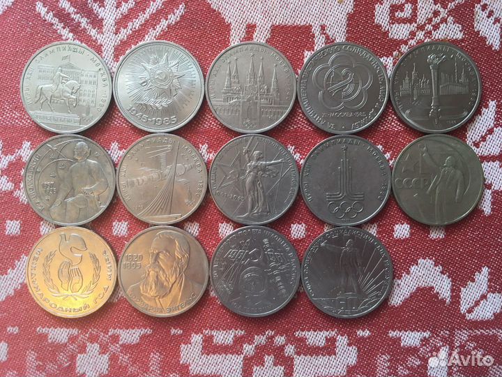 Юбилейные монеты СССР номиналом 1 рубль