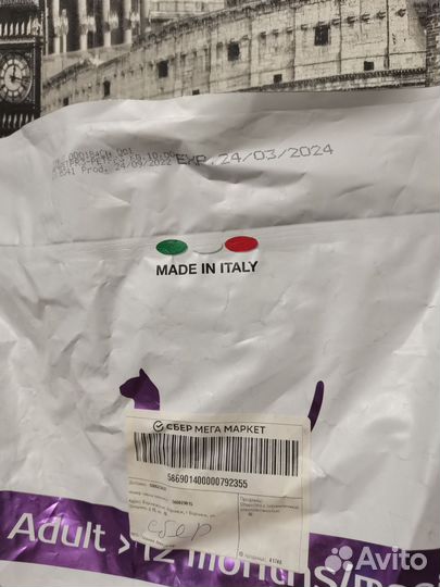 Сухой корм для кошек monge 10 кг