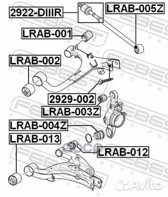 Сайлентблок lrab-001 lrab-001 Febest