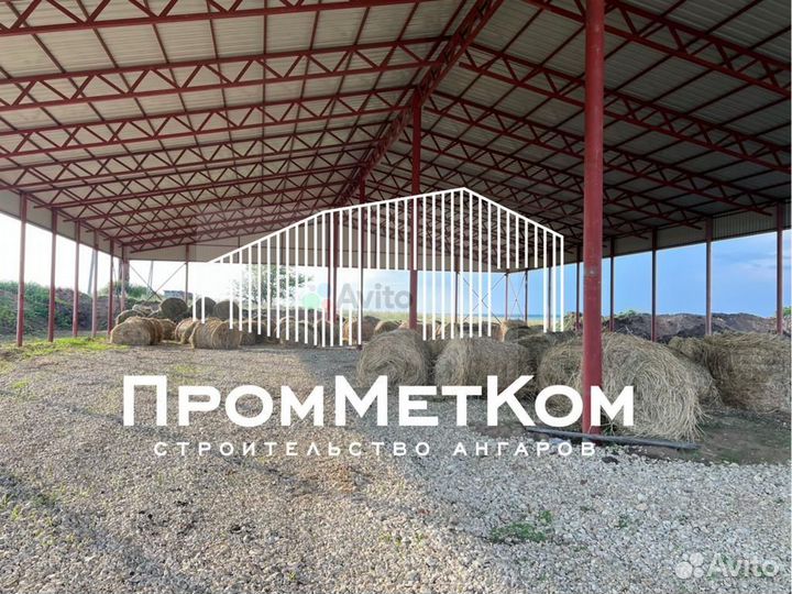 Ангар от производителя