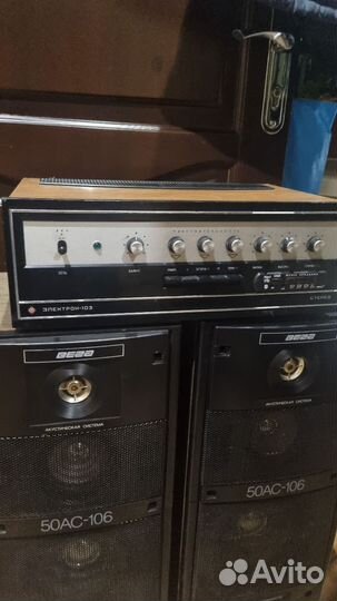 Усилитель Электрон 103 +колонки Вега 50ас-106