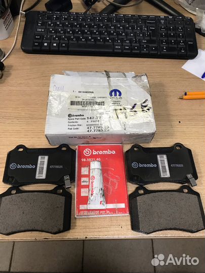 Колодки задние Jeep Grand Cherokee WK2 SRT8