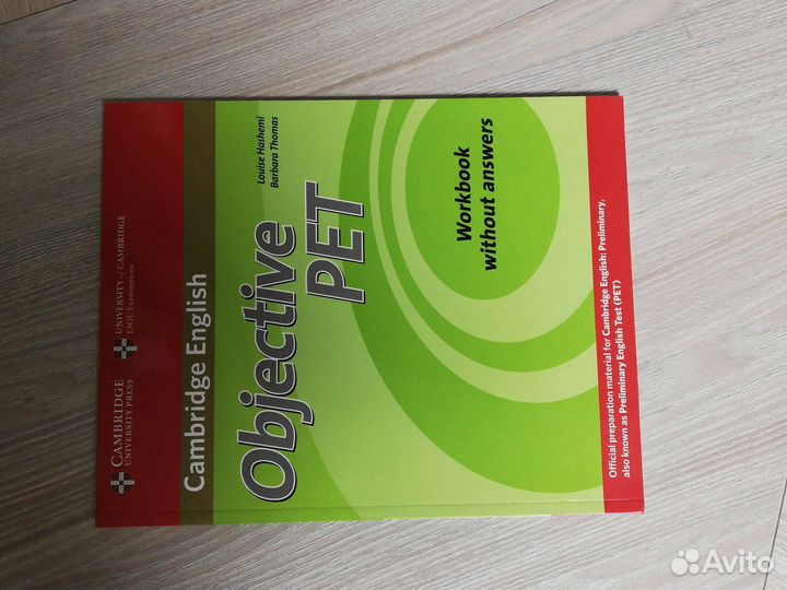 Учебник и рабочая тетрадь по англ языку