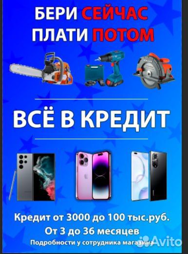 Планшет Honor Pad 9 8 128 gb