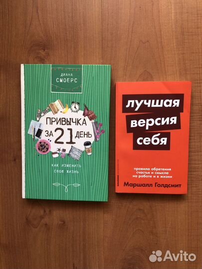 Книги психология,медицина,кулинария