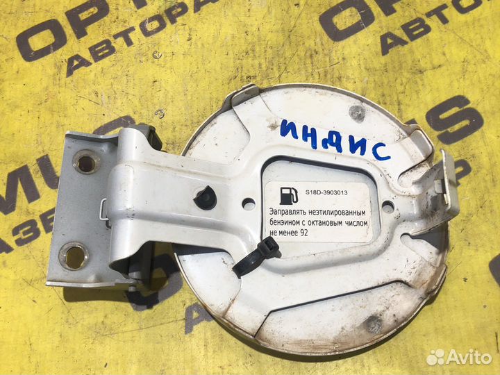 Лючок бензобака Chery Indis