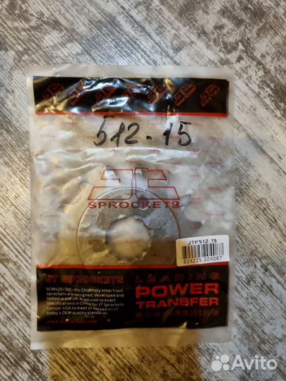 Комплект на Suzuki Desperado: звёзды и цепь