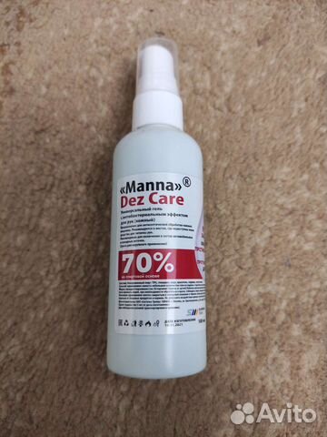 Спрей с антибактериальным эффектом