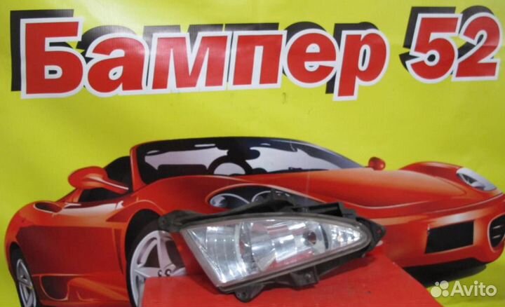 Hyundai Elantra 2006-2011 птф передняя левая