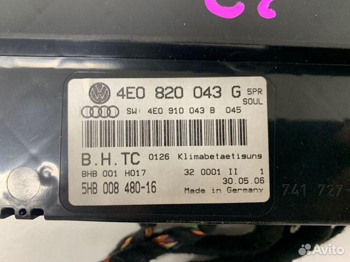 Блок управления климат-контролем Audi A8 D3