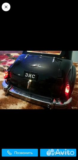 Продается модель Зис -110 в масштабе 1:8