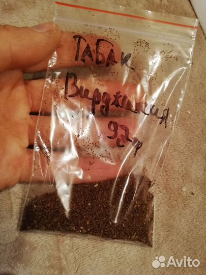 Семена Табака 97 гр