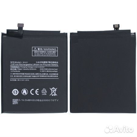 Аккумулятор для Xiaomi Mi 5X/A1/Redmi S2 (Премиум)