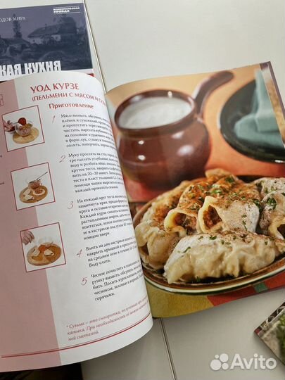 Кулинарные книги, цена за все