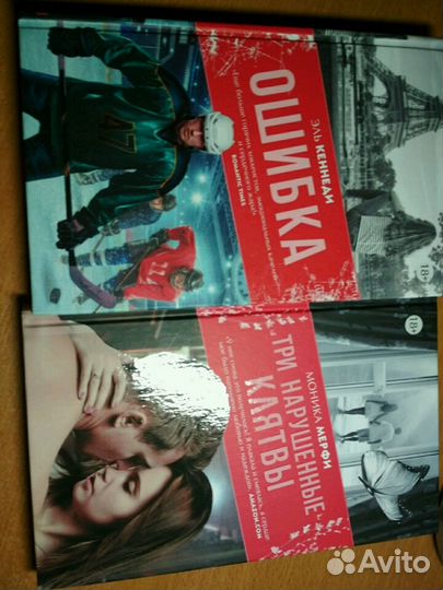 Любовные романы(комплекты)