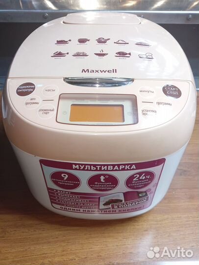 Мультиварка Maxwell MW-3801