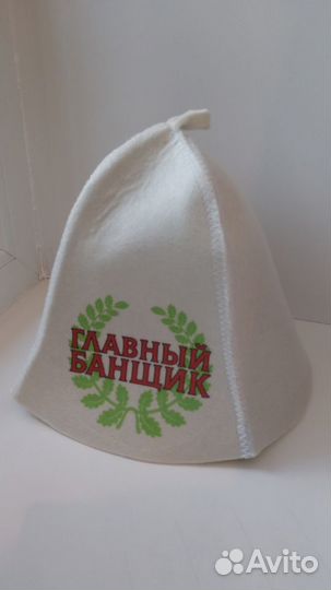 Шапки для бани и сауны