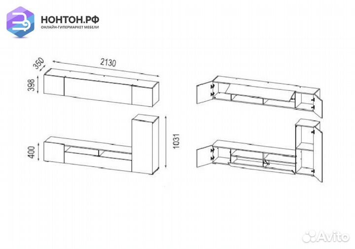 Стенка Прага 5 белый глянец снег