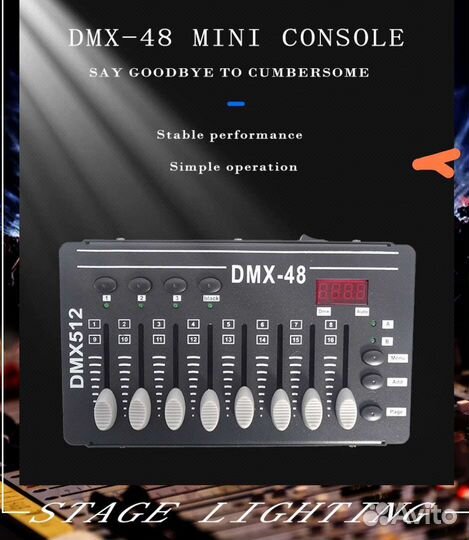 Контроллер DMX 48 mini