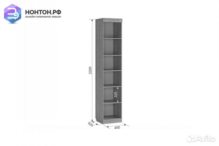 Шкаф комбинированный Энерджи