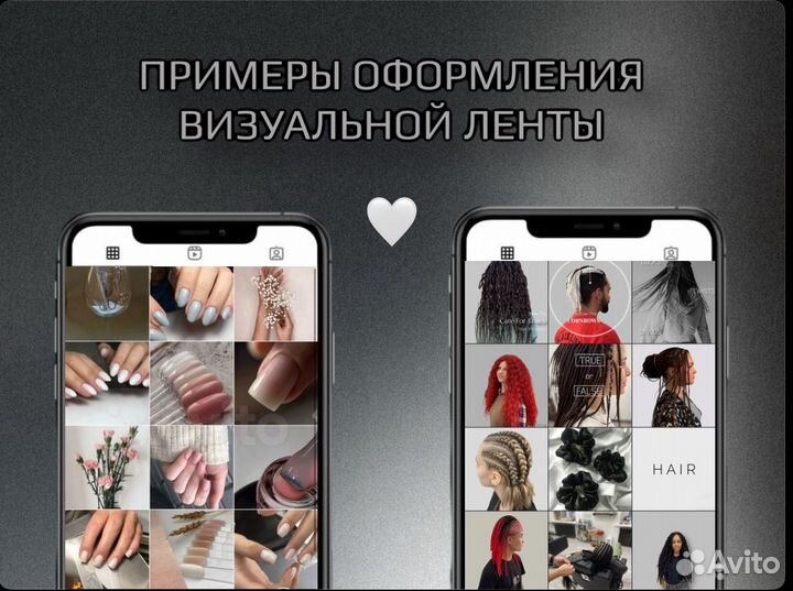 Смм специалист SMM дизайнер Графический дизайнер