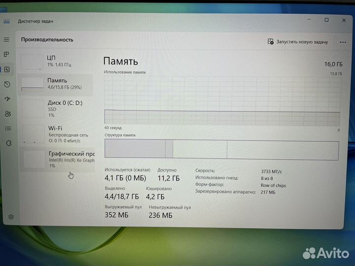 Ноутбук huawei i5-1155G7/16Gb/512 SSD/Iris Xe