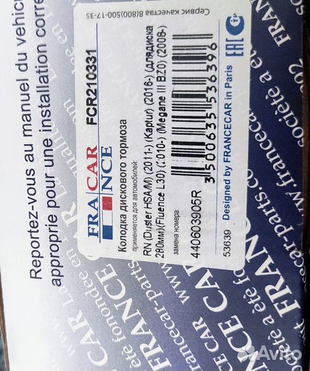 Комплект тормозных колодок вкруг