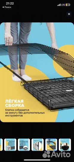 Клетка для животных бу