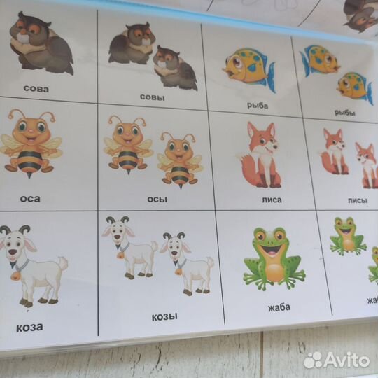 Логопедические пособия в идеальном состоянии