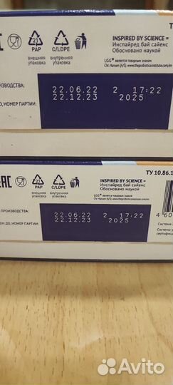 Нутрилак пептиди сцт 2 шт