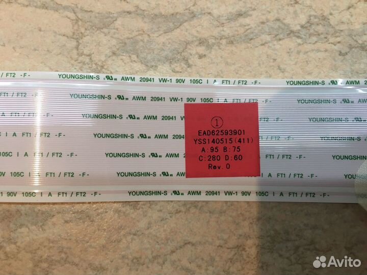 Lg 47lb720v Комплект шлейфов