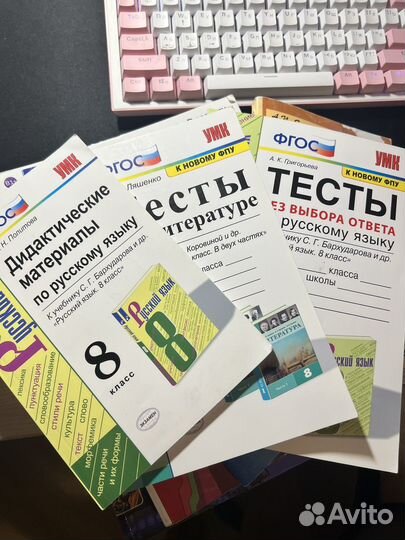 Тесты по литературе и русскому языку 8 класс
