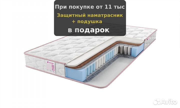 Матрас с кокосом