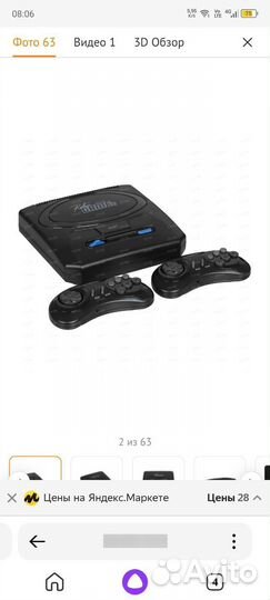 Sega mega drive 2
