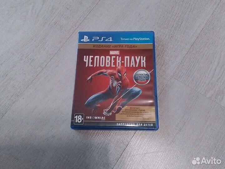 Spider man ps4