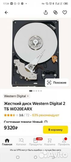 Жесткий диск WD 2Tb Green (абсолютно новый)