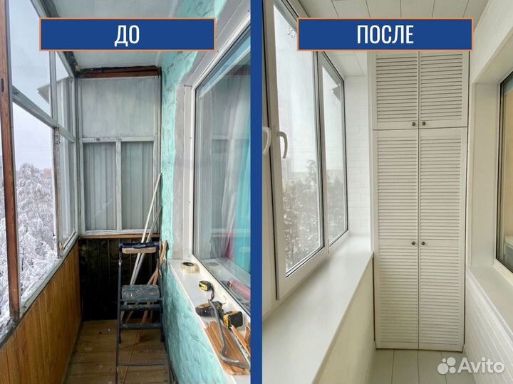 Остекление дома пластиковыми окнами, под ключ