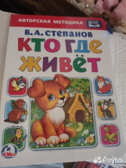 Детские книги новые
